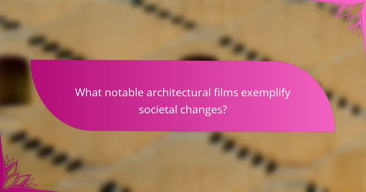 What notable architectural films exemplify societal changes?